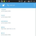 [EXO] 실트에 시간<b>낭</b>빜ㅋㅋㅋㅋ