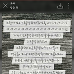 [댓글부탁해] 와..송민호 <b>빠순</b>이 멘탈봐
