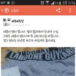 미친 <b>엑소팬</b>