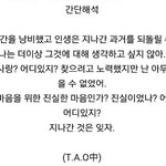 [EXO] 이거 <b>엑소</b><b>얘기</b>하는거지?
