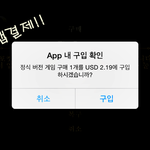 모바일게임할인카드로 게임 받아요 ㅎㅎ