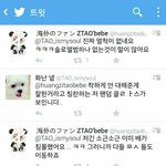 [EXO] 타오팬클라스ㄷㄷㄷ.<b>JPG</b>