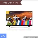 나도 이런 티비로 티비보고 싶다.. 
