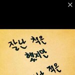 고등학생되기너무싫다ㅜㅜ