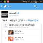 [EXO] 승ㅂ리는 욕안먹나봄?ㅋㅋㅋㅋ