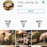[댓글부탁해] 현재 탑 인스타