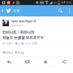 [인피니트] 우현이 트윗 또 업뎃!!!!!