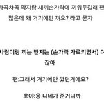 [인피니트] 애들도 생각이 많겠지