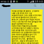 [여자의심리] 내가 좋아한 그녀가 김치녀인듯 합니다..