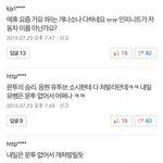 [인피니트] 뷰티인데...