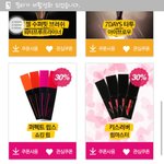 [댓글부탁해] 틴트 좀 골라줭 <b>젭</b><b>알</b>뎁알젭알!!!