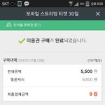 [방탄소년단] 내가 방탄 때문에 ㅋㅋㅋ
