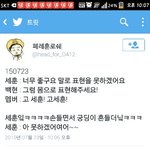 [EXO] 오세훈 거린이유 + <b>민석</b>이 미끄러진영상