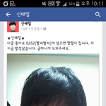 [드루와] 도를 넘은듯한 신태일..;