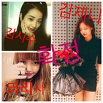 [<b>YG</b>] <b>YG</b>신인걸그룹 현재예상멤버