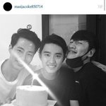 [EXO] 엑소보다 <b>인성</b>이형이랑 더 행복한 디오