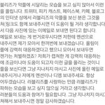 [러블리즈] 럽팬들아..