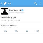 [BAP] 심쿵<b>사가</b> 이런건가