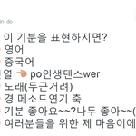 [EXO] <b>러블리</b>영 후기 봄?