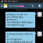 [조언부탁] 유부남꼬드긴년이뻔뻔한<b>이상황</b>