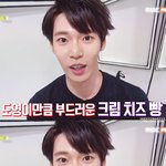 [뉴트] 왕온니는 <b>참치</b>마요 아님 안먹음ㅎㅎ 