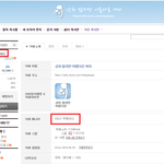 세모자 까페 <b>주요</b> 포인트 