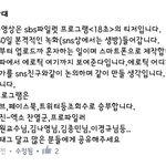 [EXO] 찬열 또 <b>광푸</b>쉬네 ㄷㄷㄷㄷ
