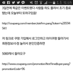 [댓글부탁해] 나 이걸로 진짜 샀당ㅋㅋㅋㅋㅋ