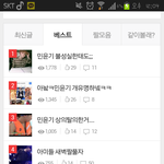 [방탄소년단] 아무리 안티들이 민윤기가 못생겼고 인기 없다고 자기위로해도