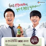 총 상금 1,350만원 <b>UCC</b> 공모전 도전!!