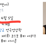 [댓글부탁해] <b>베베</b> 속 25살 신민아일듯...