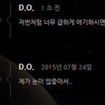 [EXO] 경수도 <b>맞춤법</b> 틀렸쪄
