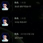 [EXO] 도경수 <b>로보트</b>냐?