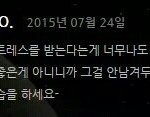 [EXO] 맞춤법 <b>엉망</b>인 디오