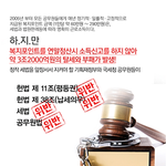 [개깊은빡침] 세금 제대로 내는 사람이 바보죠?