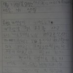 아들의 일기