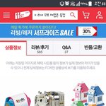 8090년대생이라면 익숙할 물건 ㅋㅋㅋㅋ