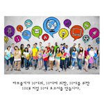 [드루와] 방학인데 잉여인 사람ㅋㅋ