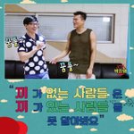 [멋져부러] < 무한도전에서 박진영 좋았던 <b>말</b>>(<b>사진</b>有)