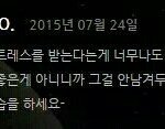 [EXO] 경수도 자기입으로 <b>말</b>했음