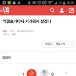 [EXO] 팬년도 같이 <b>무식</b>