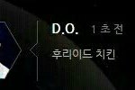 [EXO] <b>오타</b>는 이런거...우리도 <b>오타</b>는 인정해준다고..