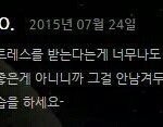 [EXO] 해석도 못하냐 ㅋㅋㅋㅋ