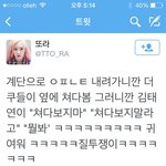 [EXO] 팬들한테 <b>질투</b>하는 태연
