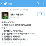 [인피니트] <b>질서</b>를 잘 지키래...