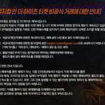 [EXO] 종대<b>뮤지컬</b>플미충들공지뜸