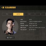 [위너] <b>민호</b> 프로필