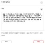 [방탄소년단] <b>똥</b>찾는 애야 잠깐 들어와봐
