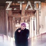 [폭망<b>소취</b>] 너네 타오 신곡 들어봄?