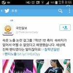 [루키즈] <b>영업</b>하러 왔어요